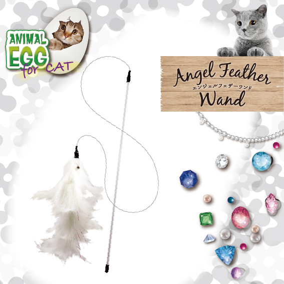 猫のおもちゃ】AE CAT エンジェルフェザーワンド ホワイト 天使の羽